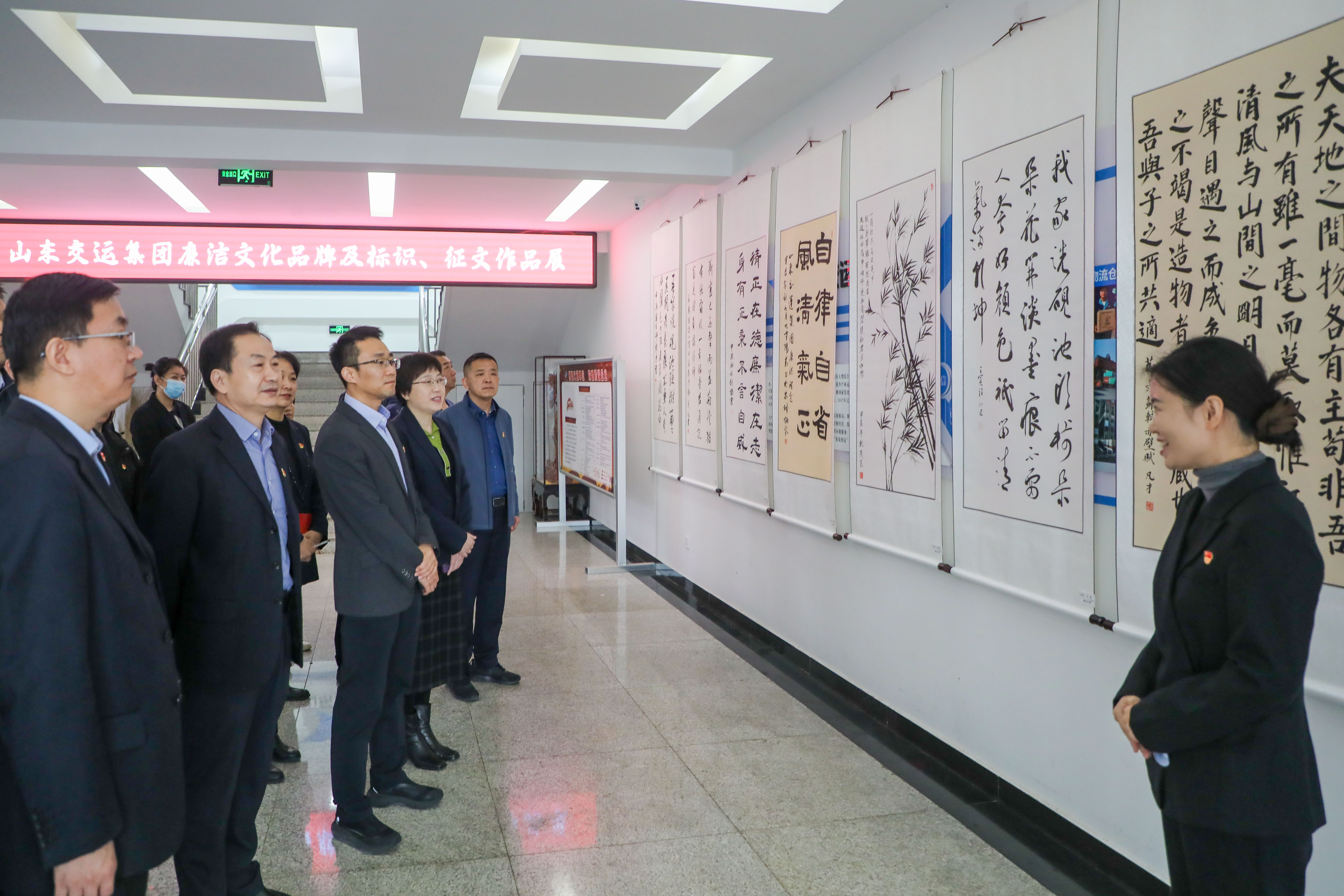 厚植廉潔文化 涵養(yǎng)清風(fēng)正氣——山東交運(yùn)集團(tuán)開展廉潔文化建設(shè)系列活動
