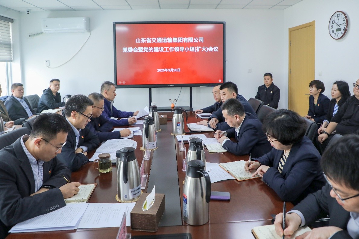 山東交運(yùn)集團(tuán)黨委部署開展深入貫徹中央八項(xiàng)規(guī)定精神學(xué)習(xí)教育工作